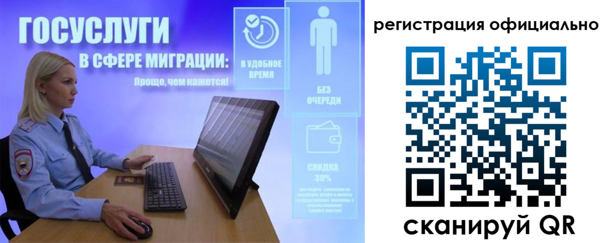 прописка поиск в Заречном