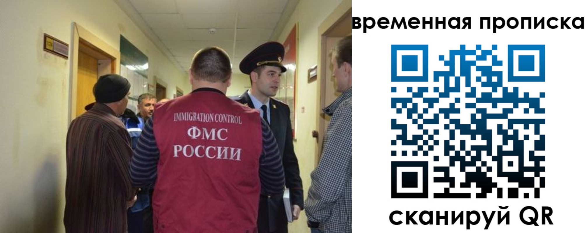 прописка от собственника в Заречном